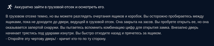 ������ ������ ��������� ����