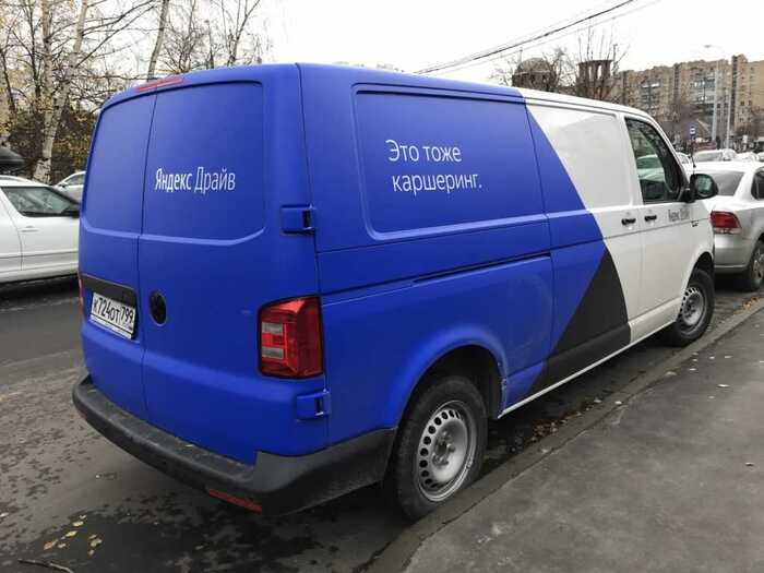 ��� ����� ���������� ���������� �����: car