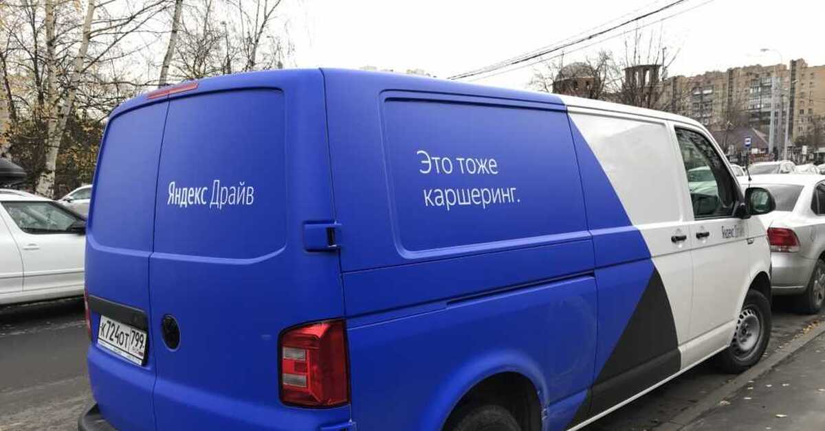 Каршеринг микроавтобус спб. Volkswagen Transporter каршеринг. Ford Transit каршеринг. Фольксваген Каравелла каршеринг. VW Transporter Kombi каршеринг.