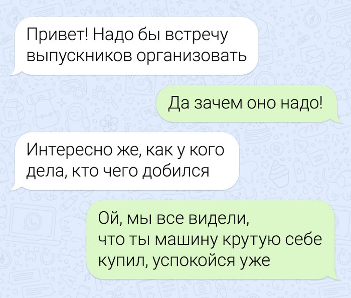 Ну вот