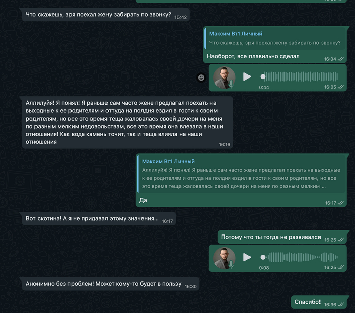 ������ "����". ��� ��� ����� ����� �����