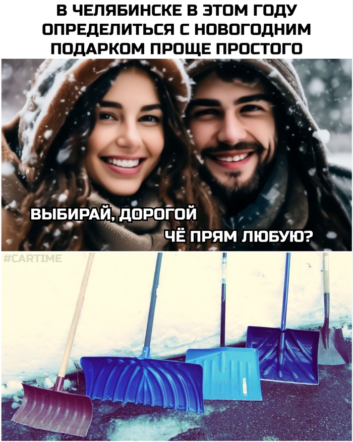 Подарок мечты...
