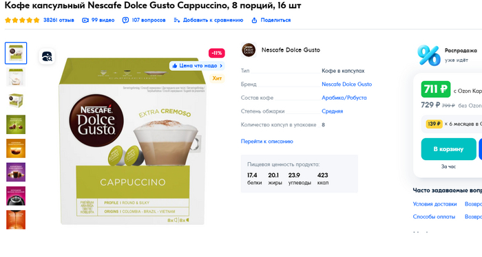 ������� ��� ������ �������� � ���� ������ ����� ����� 90�)