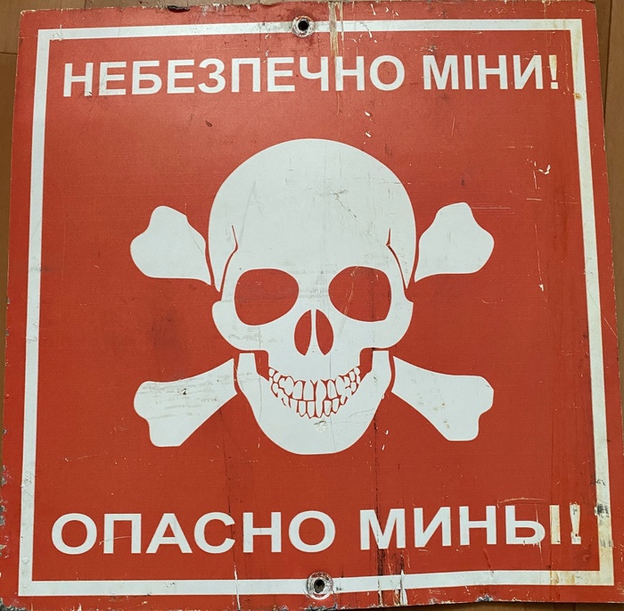 Таблички - это наглядное пособие, ничего не пропагандирующее!