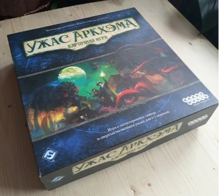Ужас Аркхэма Карточная игра. Как начать, если опоздал к началу Игровые обзоры, Ужас Аркхэма, Говард Филлипс Лавкрафт, Настольные игры, Длиннопост