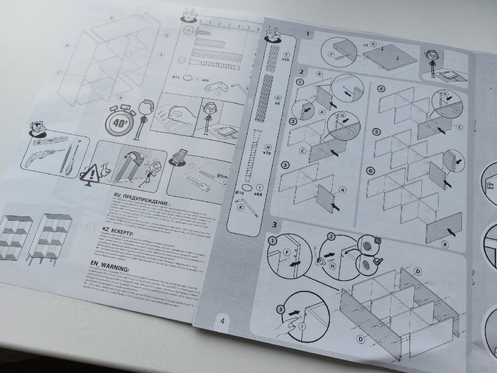 3. Так, посмотрим, что должно получиться за 40 минут.