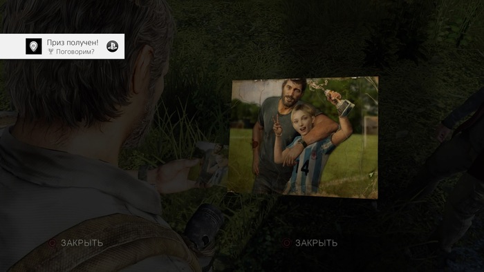 100-       * The Last of Us