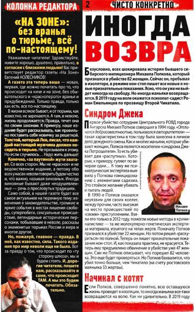 Печатное слово пацана | Пикабу