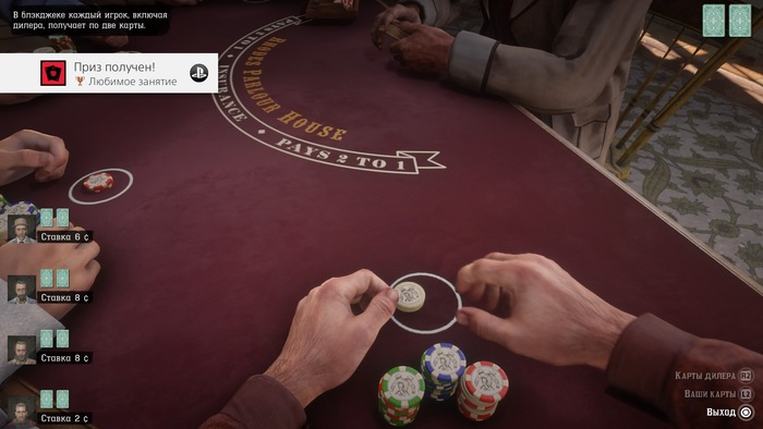     * Red Dead Redemption 2