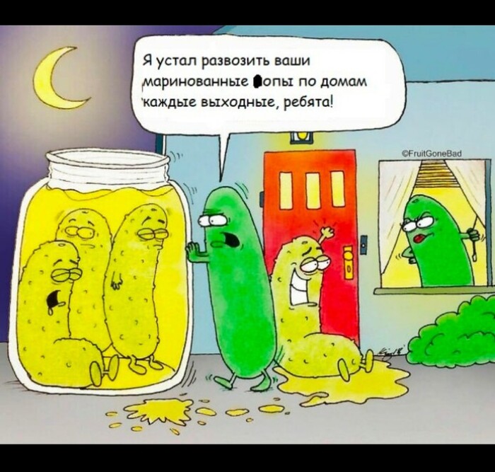 Веселые картинки... | Пикабу