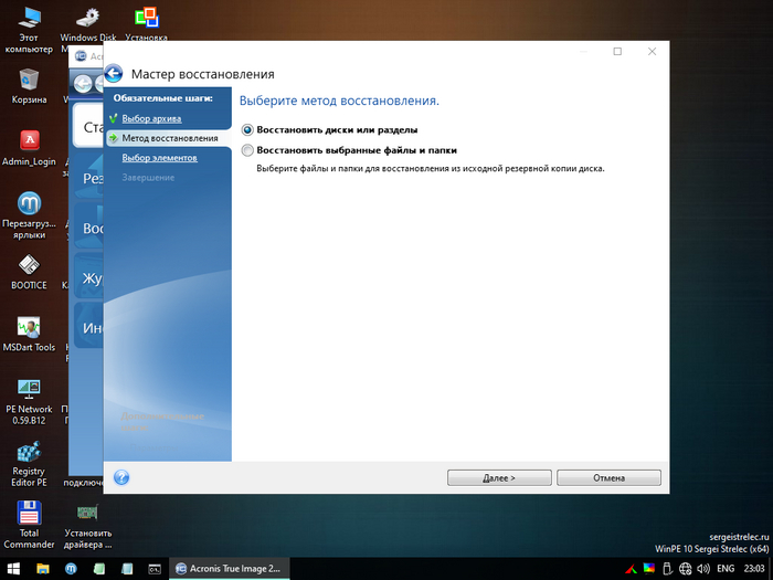 Установка Windows 11 на старый ПК/ноут с BIOS и MBR Windows, Windows 11, Windows 10, IT, Компьютерная помощь, Компьютер, Решение проблемы, Видео, Длиннопост
