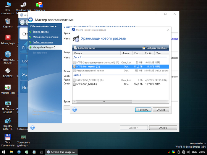 Установка Windows 11 на старый ПК/ноут с BIOS и MBR Windows, Windows 11, Windows 10, IT, Компьютерная помощь, Компьютер, Решение проблемы, Видео, Длиннопост