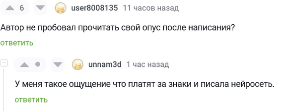 <a href="https://pikabu.ru/story/v_kommentariyakh_est_lish_dva_gendera_10996019?u=https%3A%2F%2Fpikabu.ru%2Fstory%2Ft60_slozhno_li_otsenit_10994562%3Fcid%3D294602453&t=%23comment_294602453&h=1cfe6978dae737c8d7356a09fbf987bb16f6a051" title="https://pikabu.ru/story/t60_slozhno_li_otsenit_10994562?cid=294602453" target="_blank" rel="noopener">#comment_294602453</a>