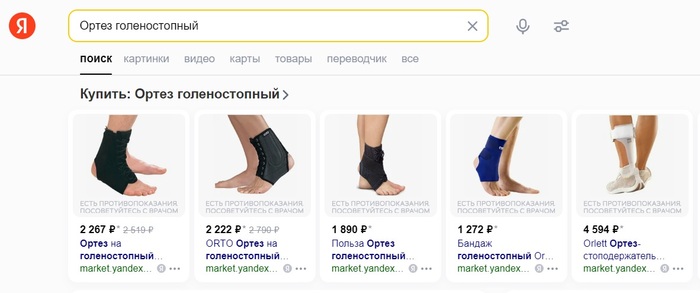 Занимайтесь самолечением Врачи, Запись на прием, Поликлиника, Истории из жизни, Мат, Личный опыт, Длиннопост