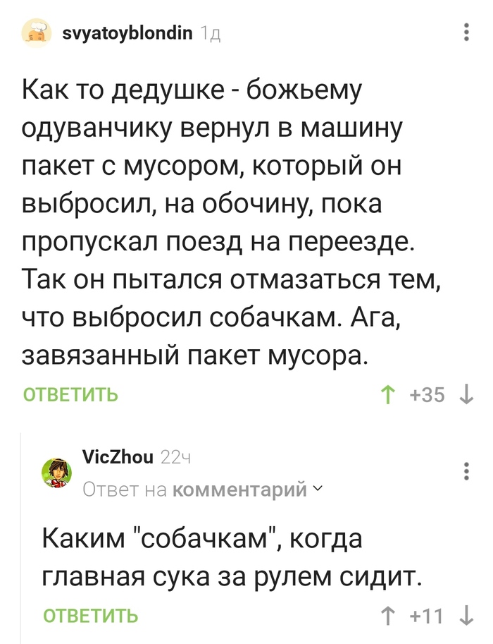 �������: ��� ������� "������� ����������" ��������� �������?