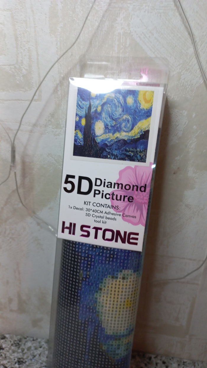 Я не знаю, как это работает, но мой Дед Мороз словно в голову ко мне залез - я давно мечтала собрать алмазного Ван Гога.