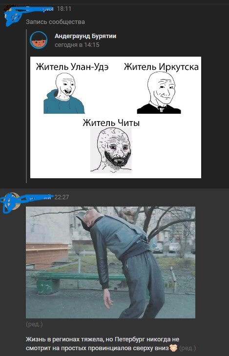 Извиняюсь перед всеми... | Пикабу