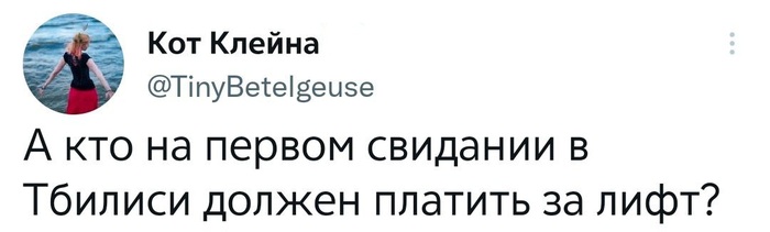 ��� ������?