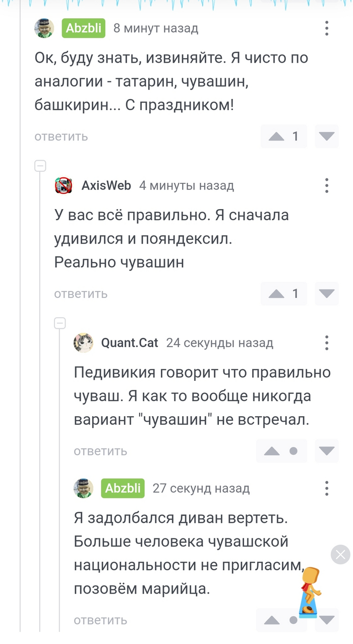 Это должно быть в телевизоре | Пикабу