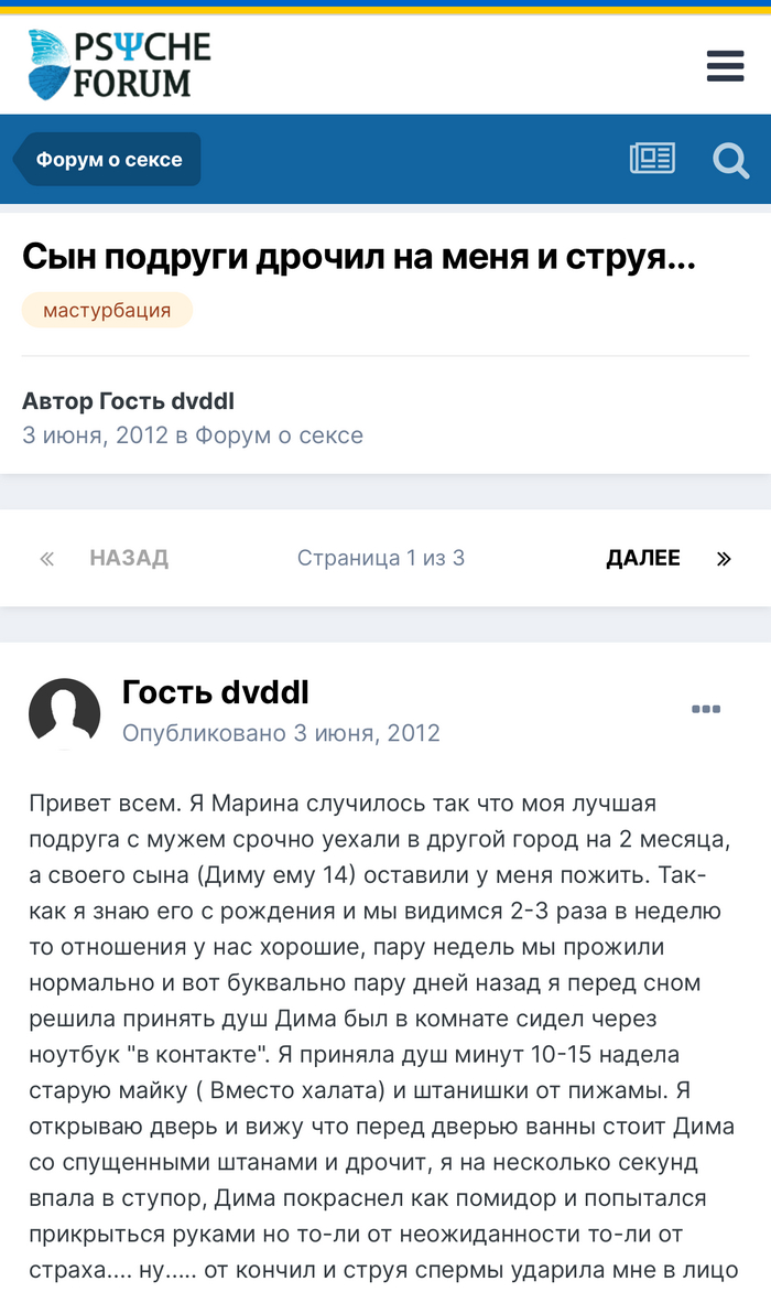 Гуманитарий делает скриншот: истории из жизни, советы, новости, юмор и  картинки — Все посты | Пикабу