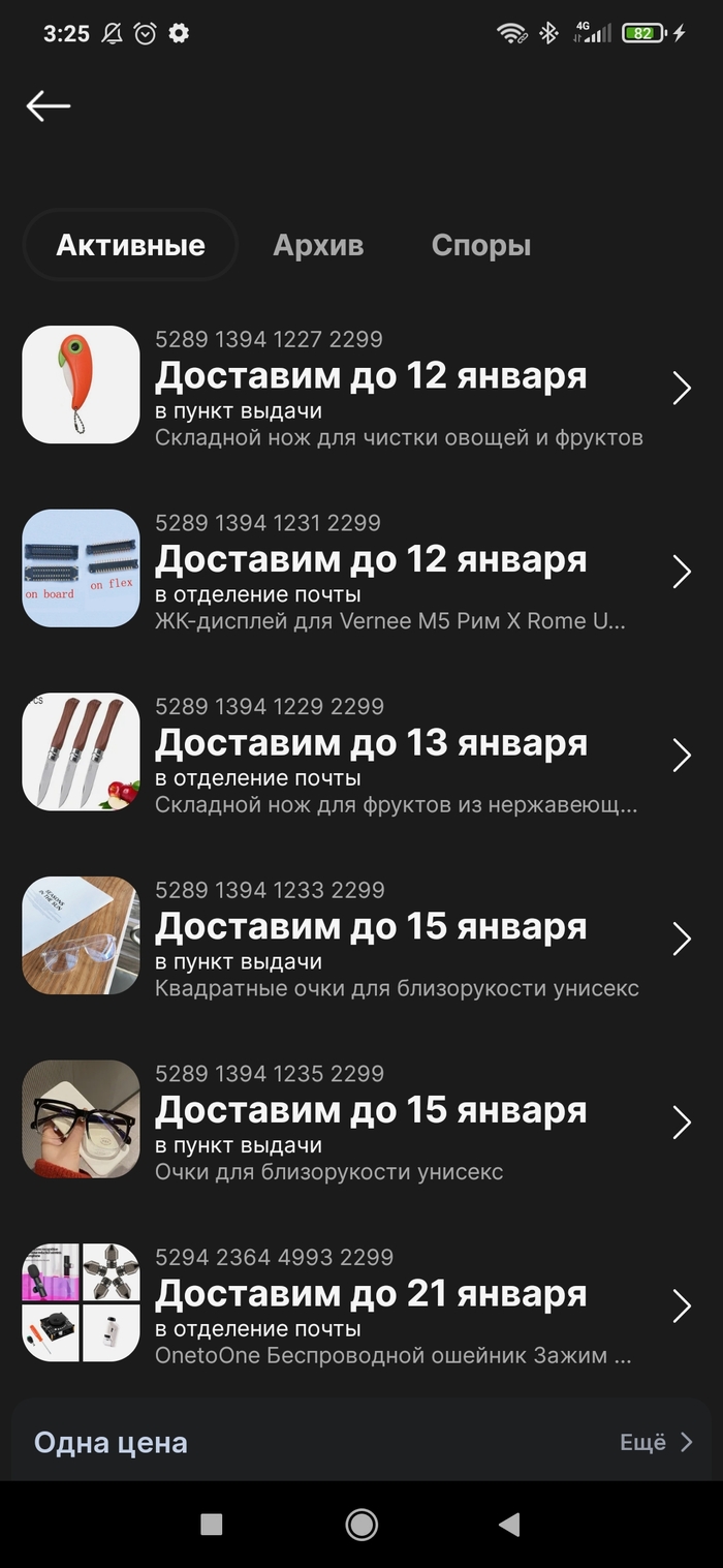 Каr я решил собрать Soundbar