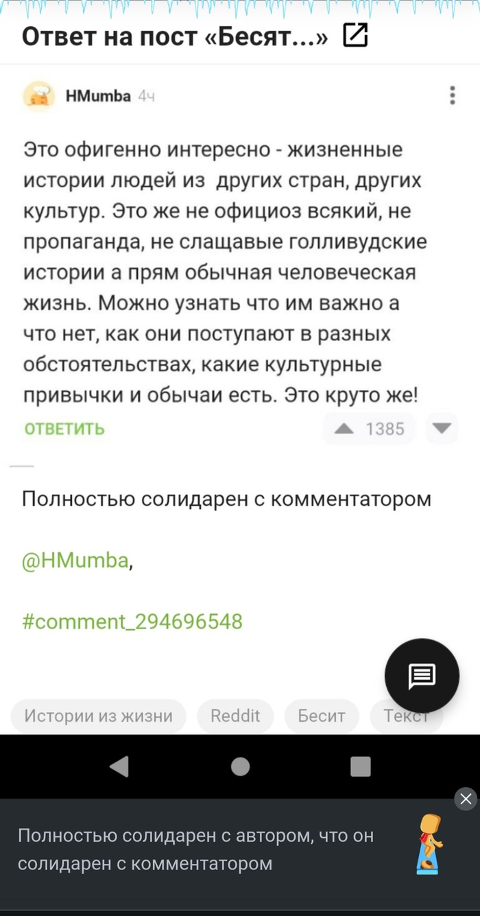 Reddit: истории из жизни, советы, новости, юмор и картинки — Лучшее,  страница 123 | Пикабу