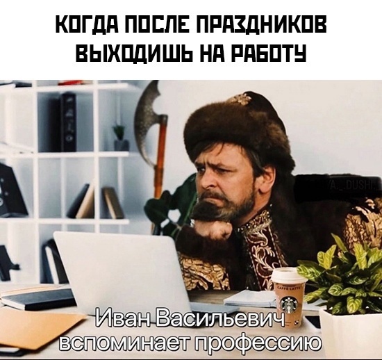 Скоро | Пикабу