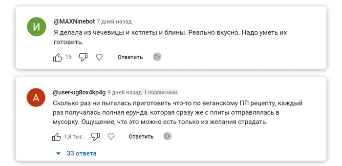 Мнения разделились, никого не осуждаю. Ну кроме тех кто навязывает такое питание всем подряд...