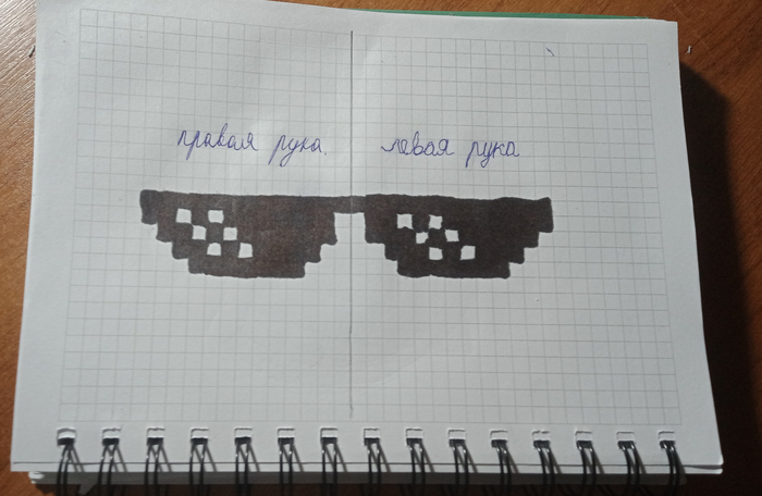 Тренирую левую руку день 1