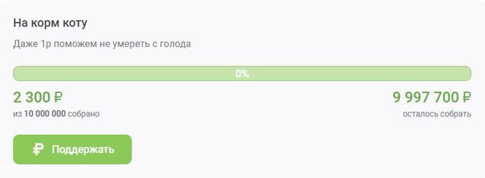 Ответ на пост «Когда тебе говорят тост»