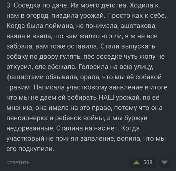 <a href="https://pikabu.ru/story/otvet_klimushka_v_tupyie_sredi_nas_11002247?u=https%3A%2F%2Fpikabu.ru%2Fstory%2Fotvet_na_post_tupyie_sredi_nas_11001730%3Fcid%3D294849075&t=%23comment_294849075&h=704201139b84933ea27f32b2ddb92660df09ddca" title="https://pikabu.ru/story/otvet_na_post_tupyie_sredi_nas_11001730?cid=294849075" target="_blank" rel="noopener">#comment_294849075</a>