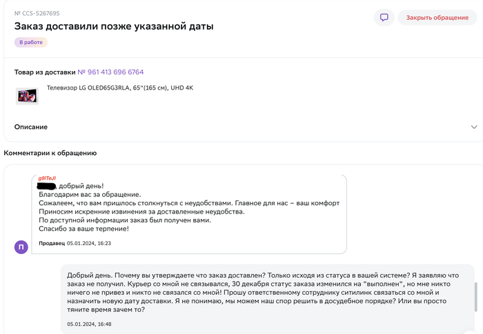   ,       ,            ( )