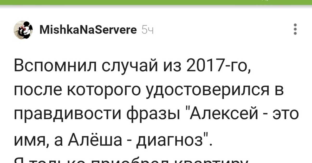 Вот это электрик! Профи во всех вопросах... | Пикабу