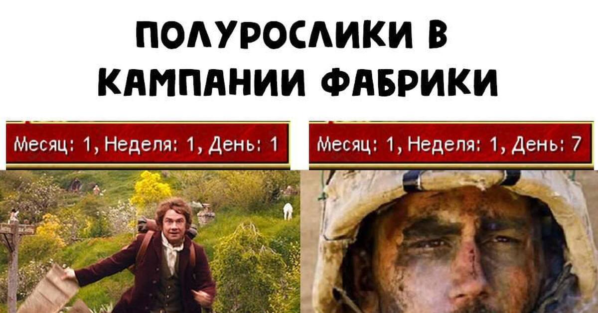 Давай я буду загадывать персонажа