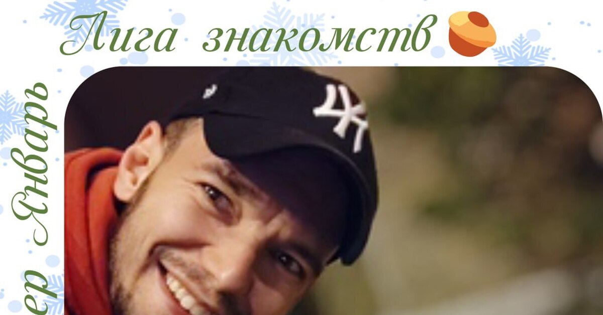 Пикабу мужчины