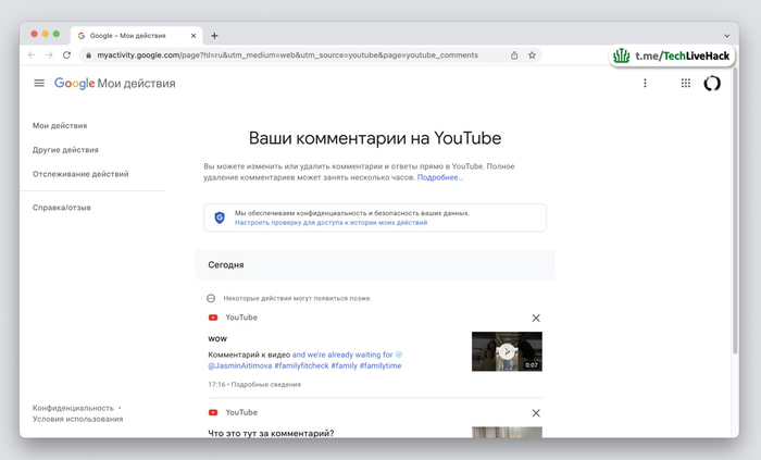       YouTube? , , Windows, , ,  , , Google, Telegram ()