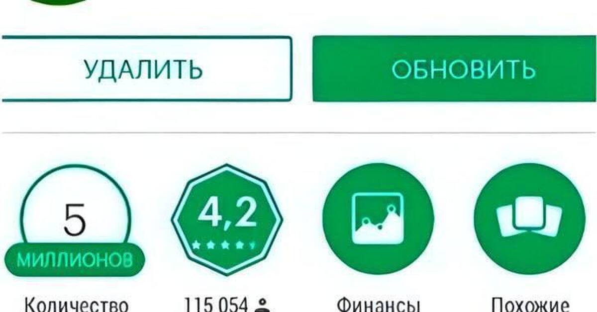 Mir pay не поддерживается. Mir pay не поддерживается на вашем устройстве Galaxy a52.