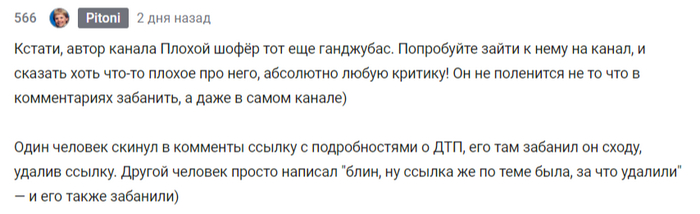  <a href="https://pikabu.ru/story/plokhoy_shofer__plokhoy_ili_rabota_pod_prikryitiem_pikabu_est_otvet_11005092?u=https%3A%2F%2Fpikabu.ru%2Fstory%2Fkonflikt_vo_frantsii_10998147%3Fcid%3D294712662&t=%D0%BD%D0%B0%20%D0%BA%D0%BE%D0%BC%D0%BC%D0%B5%D0%BD%D1%82%D0%B0%D1%80%D0%B8%D0%B9&h=2550fb891fbf905339954bf44aac8075a65c99f5" title="https://pikabu.ru/story/konflikt_vo_frantsii_10998147?cid=294712662" target="_blank" rel="nofollow noopener"> </a>,   