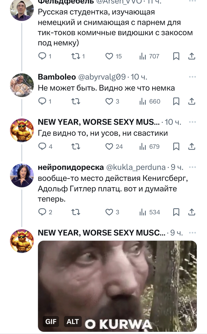 ����� ��� ���?