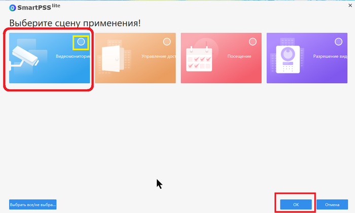      Smart PSS.    Dahua Technology.
