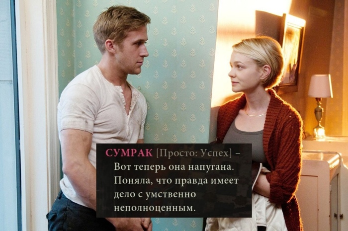 Похождения казановы Ревашоля