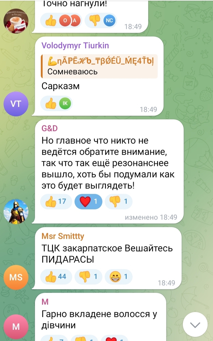    ,      ,    &#x1F644;