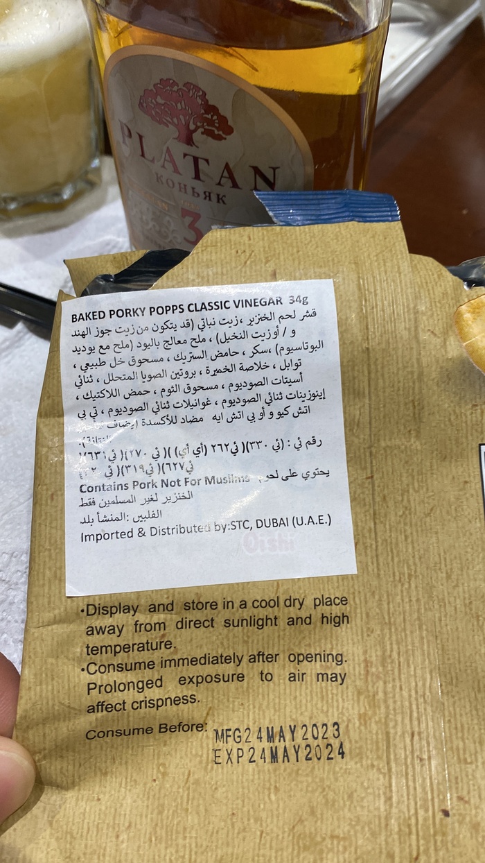 Свинина в Эмиратах Свинина, Мусульмане, Религия, Толерантность, ОАЭ, Магазин, Маркетинг, Длиннопост Свинина в Эмиратах Свинина, Мусульмане, Религия, Толерантность, ОАЭ, Магазин, Маркетинг, Длиннопост