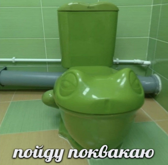 Пойдешь?
