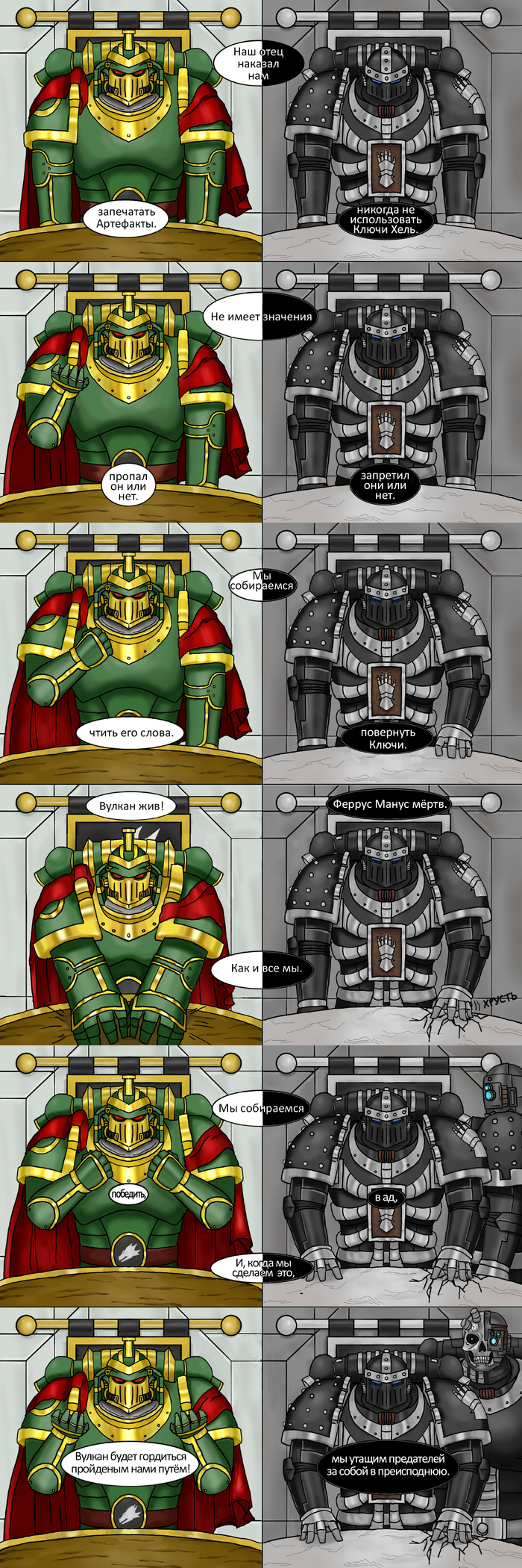                       V Warhammer 40k, Adeptus Astartes, ,  , Salamander, Iron Hands, 