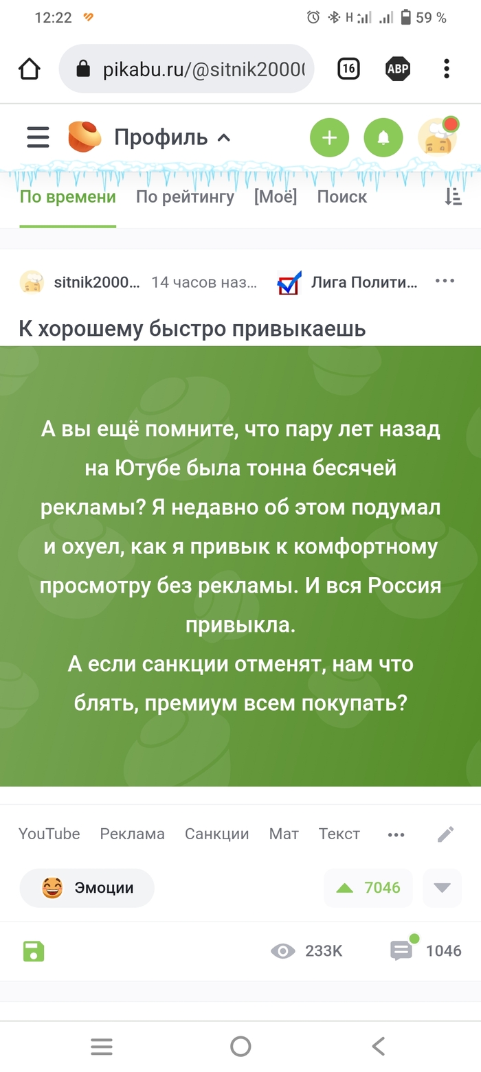 Мат: истории из жизни, советы, новости, юмор и картинки — Все посты,  страница 5 | Пикабу