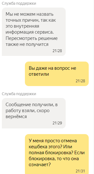 ��������� �������, ��, ����������� "�� ����� �������"