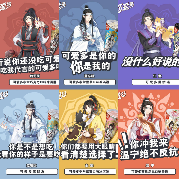 Шоколад, ваниль, печенье Орео, карамель с морской солью, клубника и персиковый улун