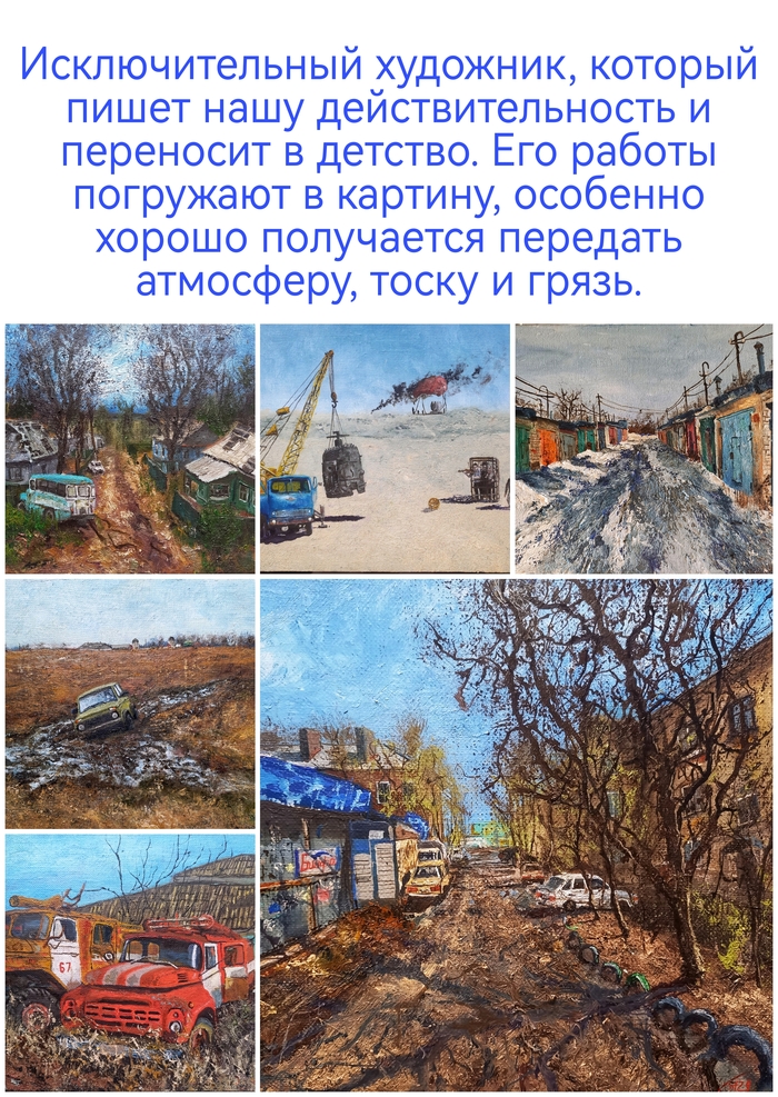 Узнаваемый художник Пикабу | Пикабу