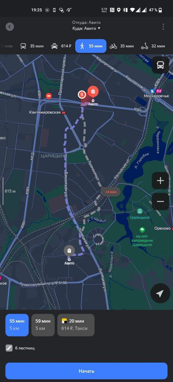 Всем привет. Хочу поделится негативом о Авито Доставке